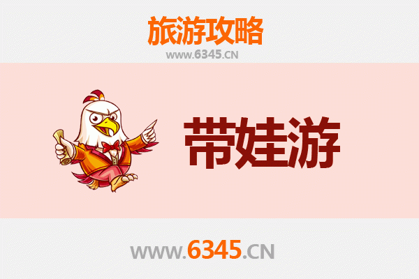 南平武夷山亲子游攻略：带娃探索自然与文化的完美之旅
