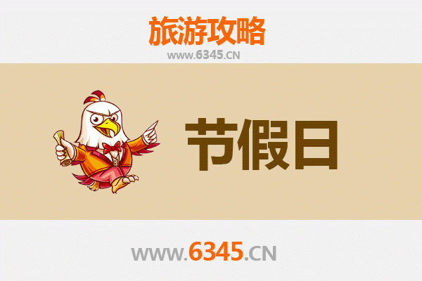 南平武夷山至承德避暑山庄旅游攻略：清凉避暑与文化探索之旅