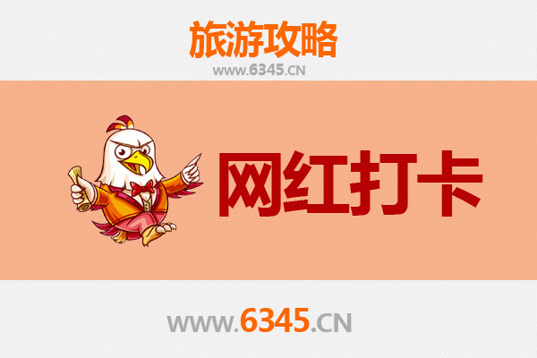 南平武夷山网红打卡地全攻略