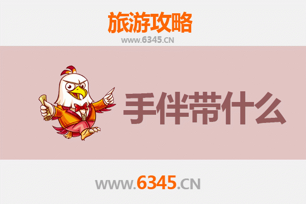 武夷山至湄洲岛朝圣滨海之旅全攻略